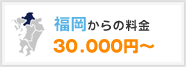 ̗@30,000~`