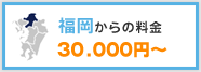 ̗@30,000~`