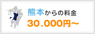 F{̗@30,000~`