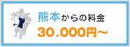 F{̗@30,000~`