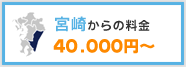 {肩̗@40,000~`