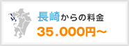 肩̗@35,000~`