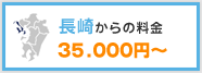 肩̗@35,000~`