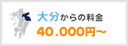 啪̗@40,000~`