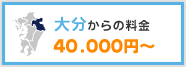 啪̗@40,000~`