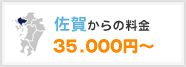 ꂩ̗@35,000~`