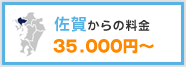 ꂩ̗@35,000~`